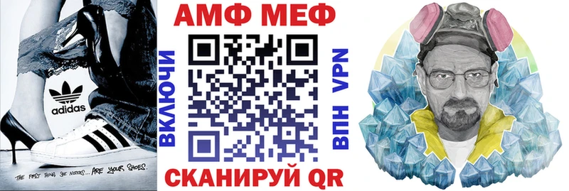 Amphetamine Premium Купить где Энем
