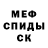 КЕТАМИН VHQ TRAVUSHKA