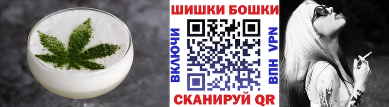 Купить где  Энем  Еда ТГК марихуана 
