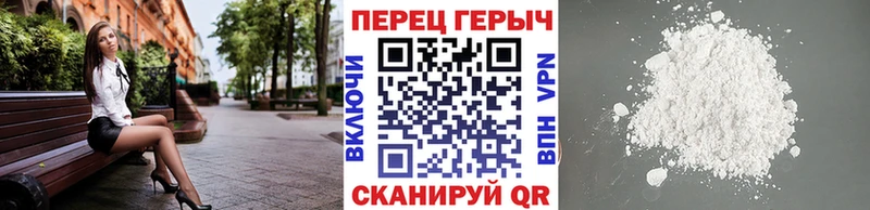 Купить где  Энем  Героин гречка 