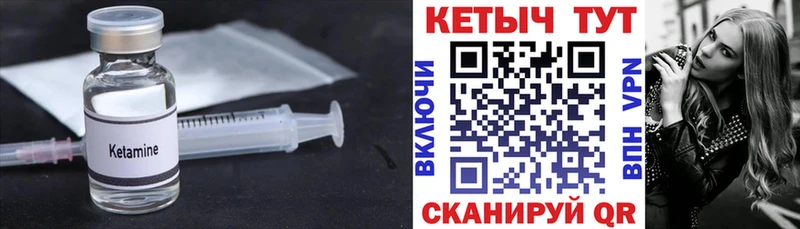 Купить  Энем  КЕТАМИН ketamine 