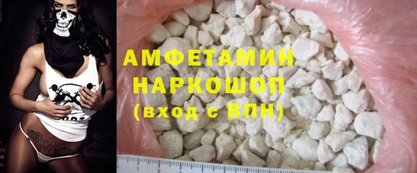 марки nbome Вяземский