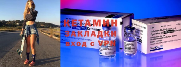 марки nbome Вяземский