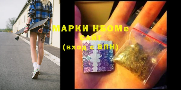 кокаин Вязники