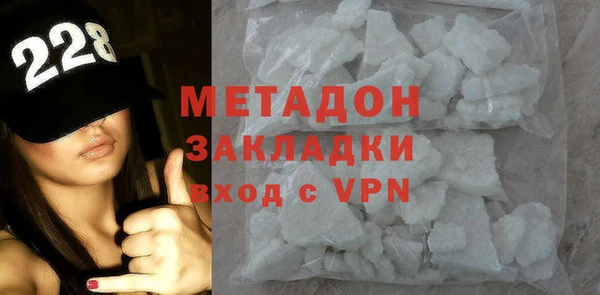 кокаин Вязники