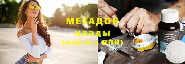 мефедрон Горнозаводск