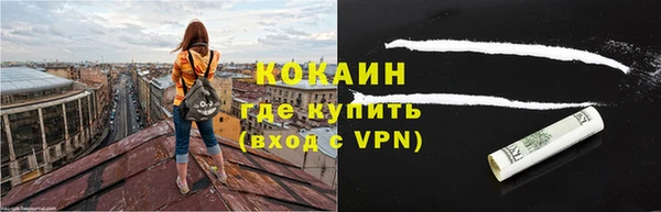 кокаин Вязники