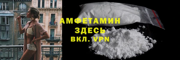 марки nbome Вяземский