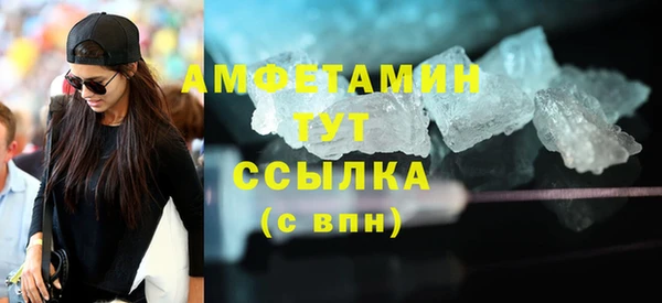 кокаин Вязники
