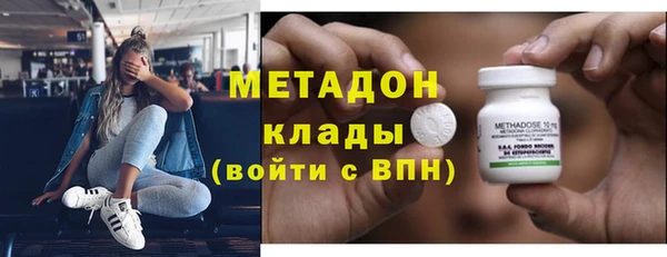 марки nbome Вяземский