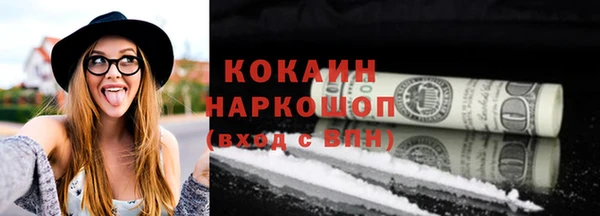 марки nbome Вяземский