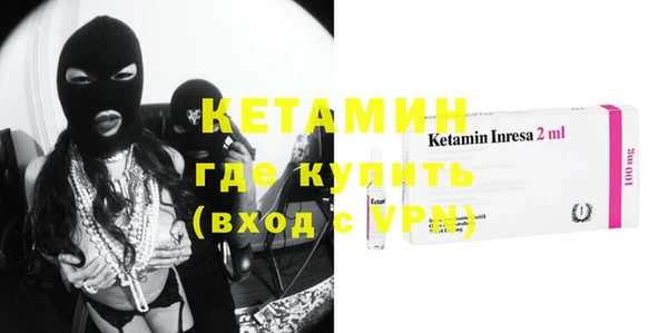 кокаин Вязники