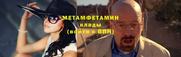 круглые Вязьма