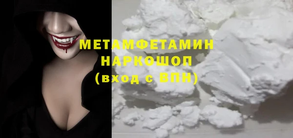 кокаин Вязники