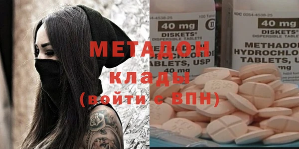 марки nbome Вяземский