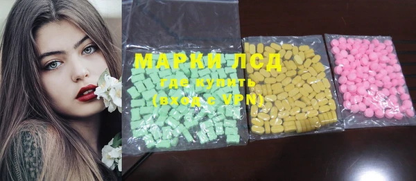 марки nbome Вяземский