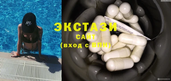 марки nbome Вяземский