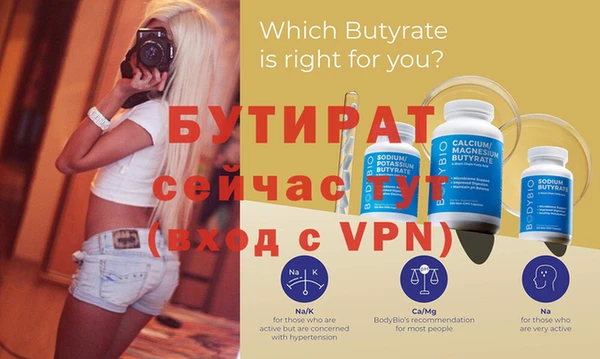 кокаин Вязники