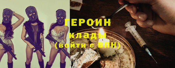 кокаин Вязники