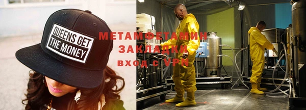 кокаин Вязники