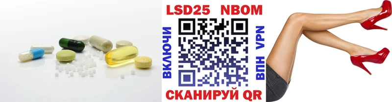 Купить  Энем  Лсд 25 экстази кислота 