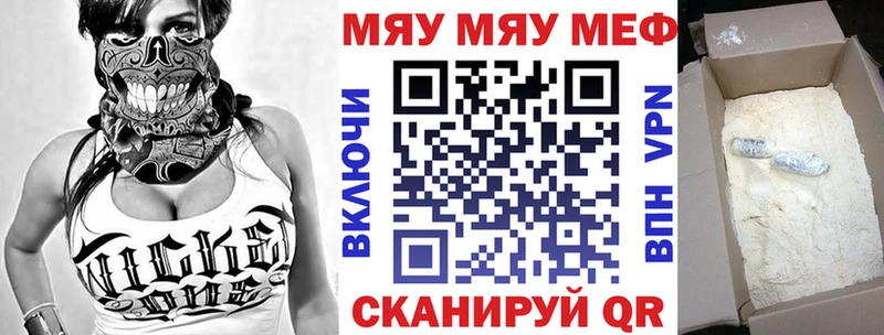 Купить  Энем  Мефедрон 4 MMC 