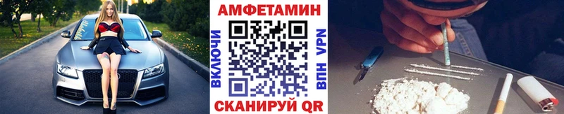 Купить закладки  Энем  МЕТАМФЕТАМИН Декстрометамфетамин 99.9% 