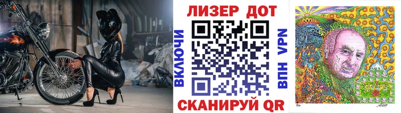 Купить  Энем  Наркотические марки 1,5мг 