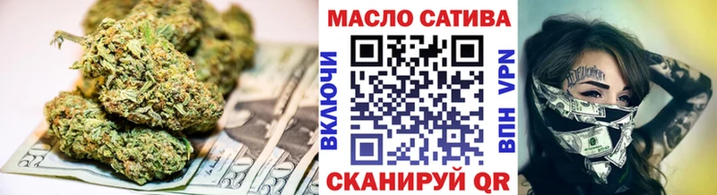 Купить где  Энем  ТГК Wax 
